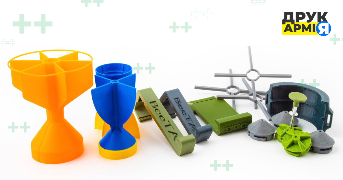 Друкуємо для ЗСУ (part 2)